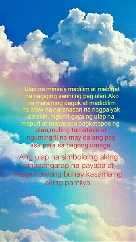 Itong Iyot Nila Araw Araw Simbulo Ng Kahornyhan .